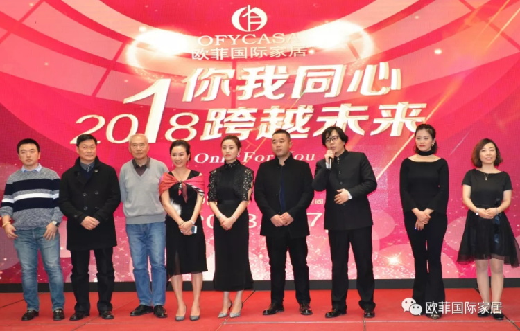 蜜桃传媒在线观看國際家居九周年盛典圓滿落幕 2018年揚帆啟航