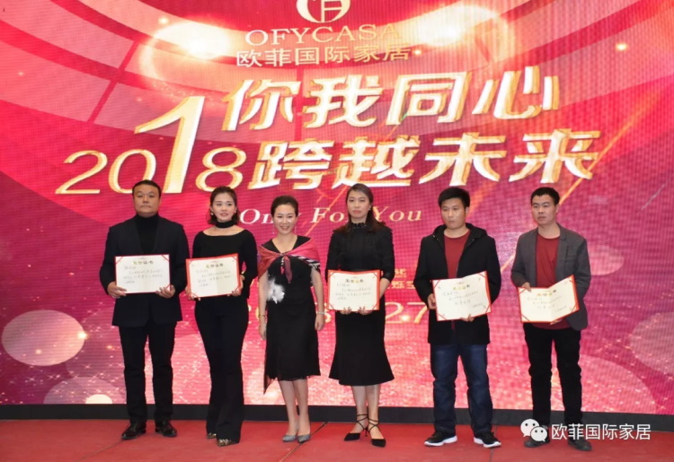 蜜桃传媒在线观看國際家居九周年盛典圓滿落幕 2018年揚帆啟航