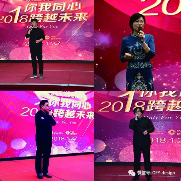 蜜桃传媒在线观看國際家居九周年盛典圓滿落幕 2018年揚帆啟航