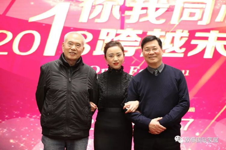 蜜桃传媒在线观看國際家居九周年盛典圓滿落幕 2018年揚帆啟航