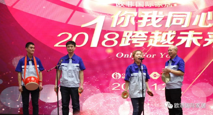 蜜桃传媒在线观看國際家居九周年盛典圓滿落幕 2018年揚帆啟航