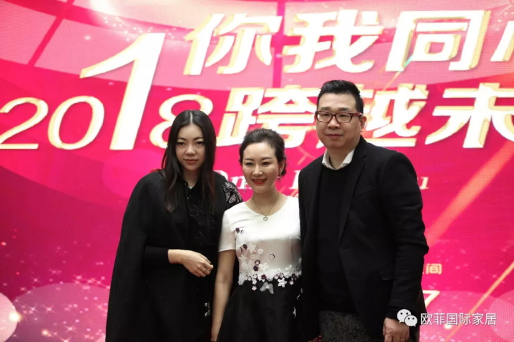 蜜桃传媒在线观看國際家居九周年盛典圓滿落幕 2018年揚帆啟航