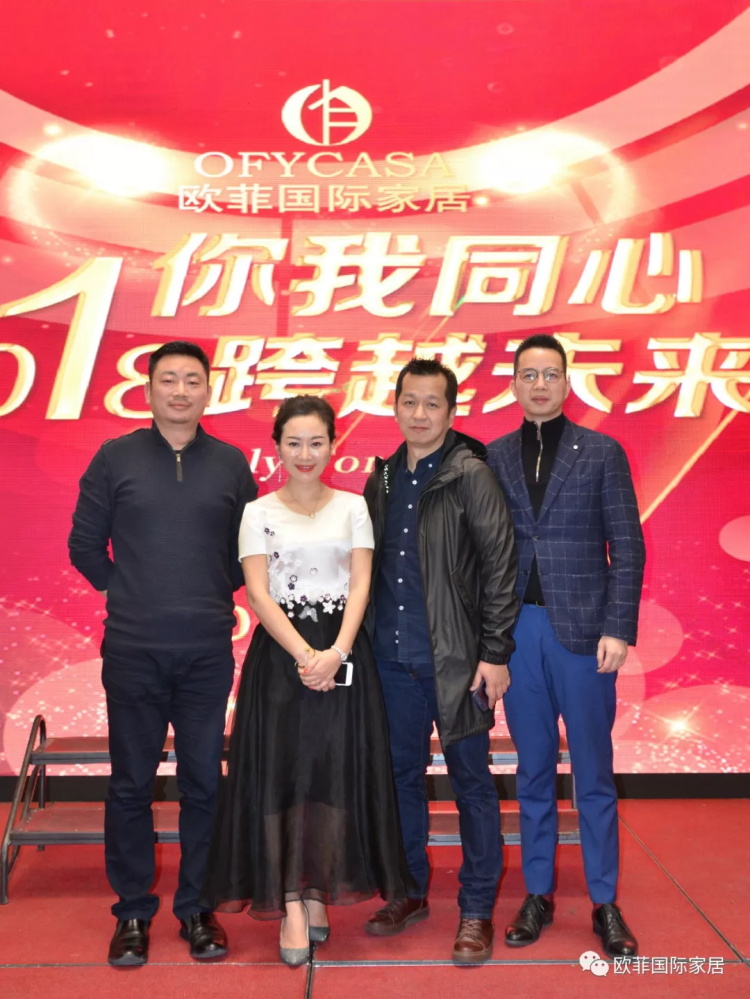 蜜桃传媒在线观看國際家居九周年盛典圓滿落幕 2018年揚帆啟航