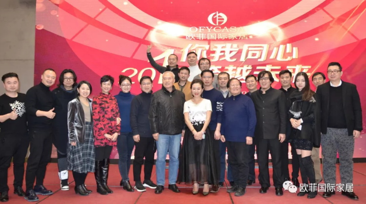 蜜桃传媒在线观看國際家居九周年盛典圓滿落幕 2018年揚帆啟航